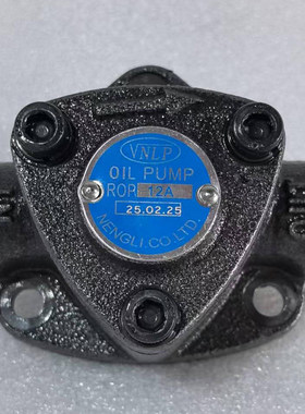 12A三角泵 润滑油泵 ROP-13A油泵头 摆线齿轮泵 高温油泵厂家直销