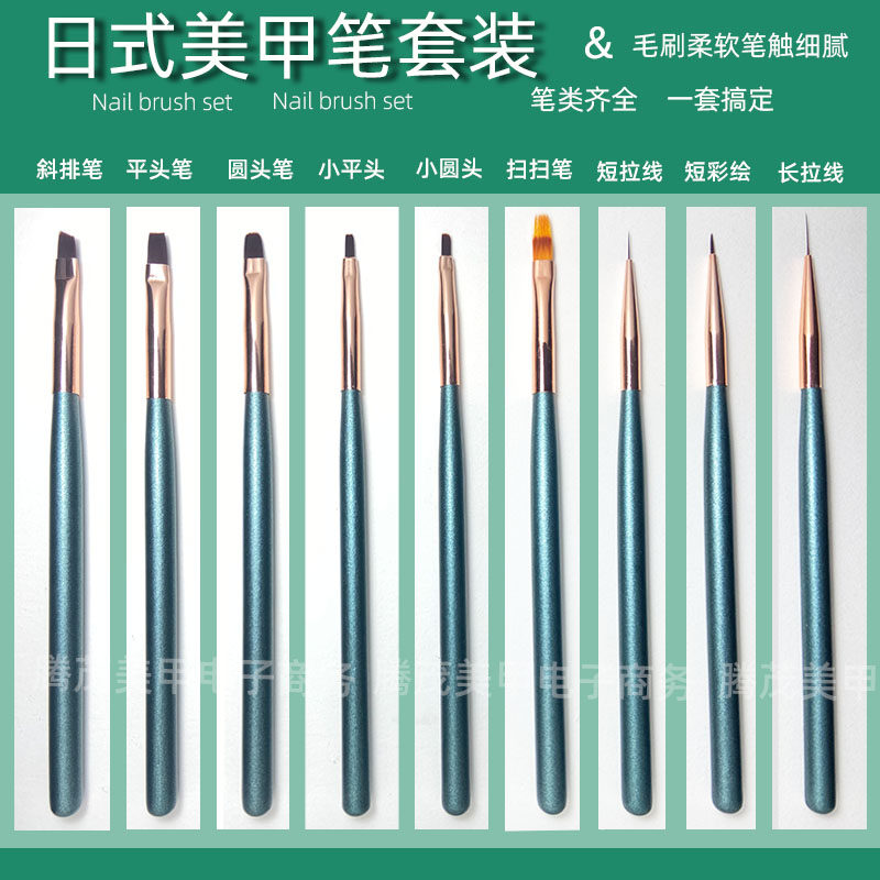 墨绿色美甲笔刷套装彩绘拉线笔圆头光疗笔斜排笔法式晕染美甲笔刷