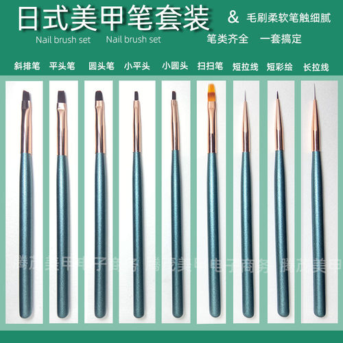 鹿遇薇江西南昌美甲笔顺滑柔软