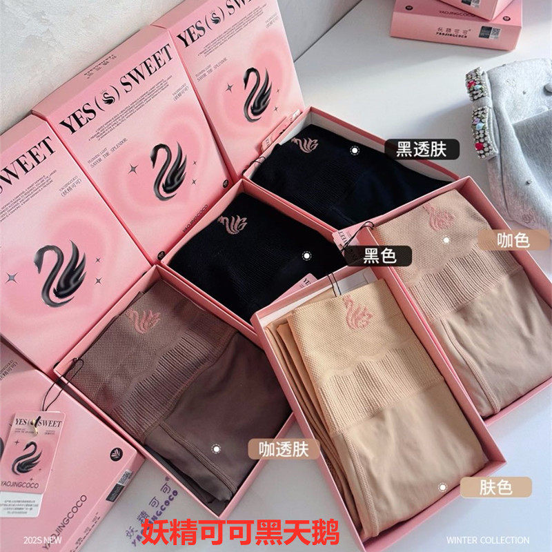 妖精可可黑天鹅水光袜收腹提臀黑透肤一体女士连裤袜秋冬打底