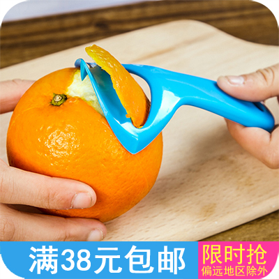 创意剥橙器家用多功能剥橙子削皮器剥橘子神器剥水果去皮器开橙器