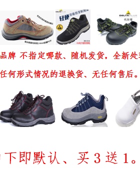 正品代尔塔鞋 301216 301102 301509 301211 促销 假一罚万