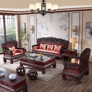 仿古实木沙发组合古雕花客厅组合家具中式柏木仿龙行天下一件