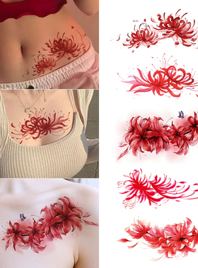 曼珠沙华彼岸花红色纹身贴纸高级感唯美女性感腹部手臂防水可水洗