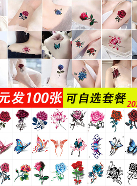 少女脚踝蝴蝶玫瑰花纹身贴防水女持久遮盖疤痕仿真刺青腿部小图案