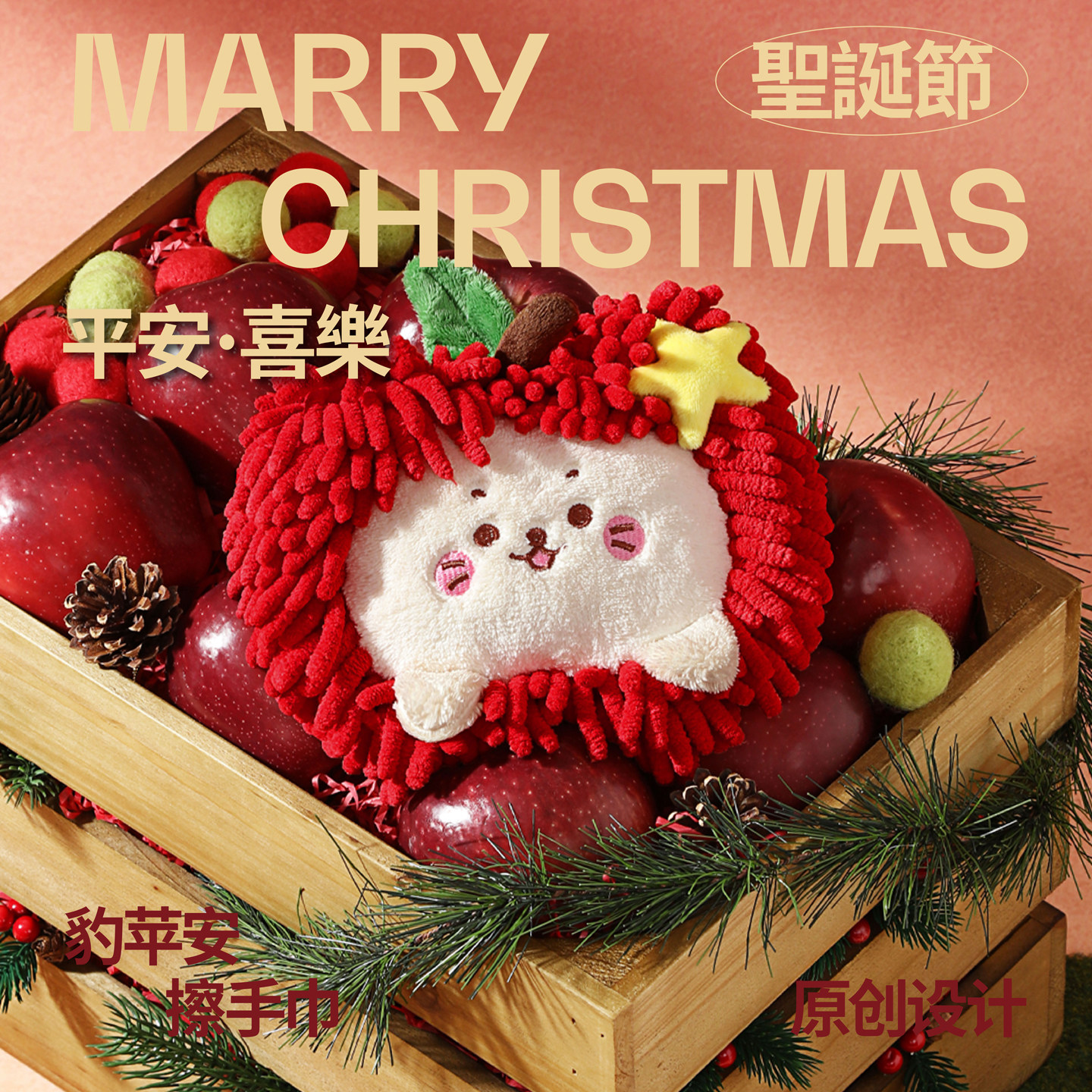 新年装饰擦手巾红色可挂式布置可爱儿童厨房卫生间吸水擦手球布