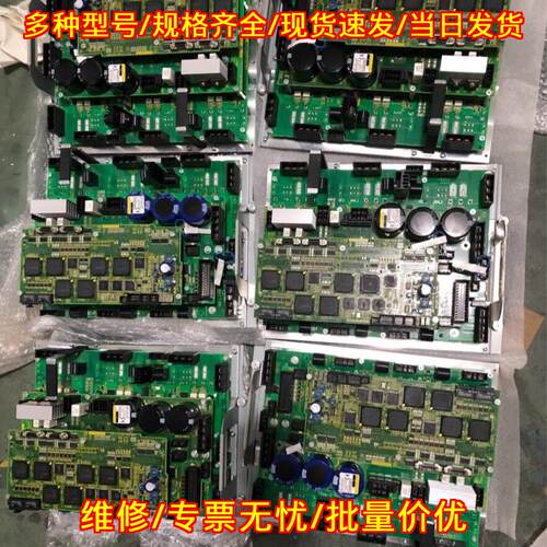 A06b-6400-h005 发那科驱动器 工控数控自动化配件议价维修