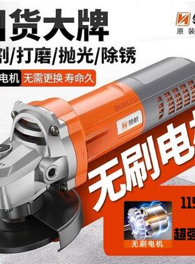 领航7215H无刷角磨机切割机交流手磨机220V手持电动磨光机手砂轮