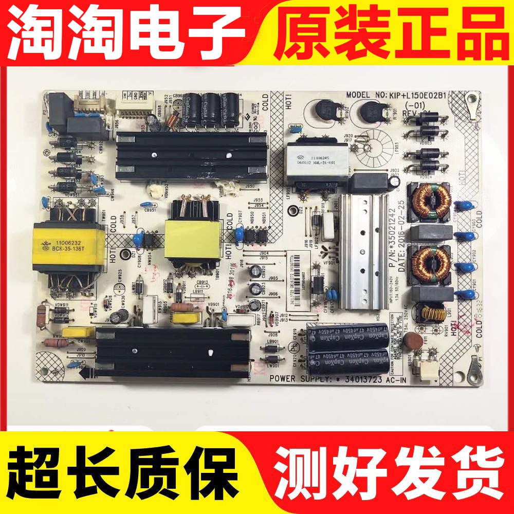 康佳M49ULED48UC2电源板