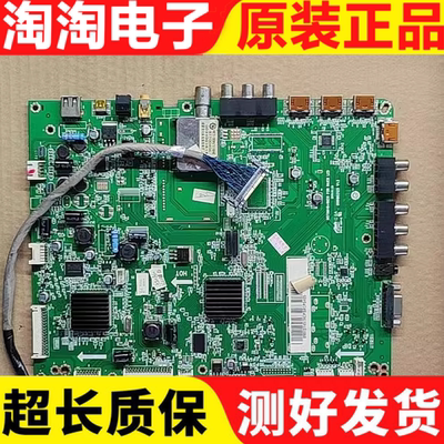 原装海尔LE47A300液晶电视主板