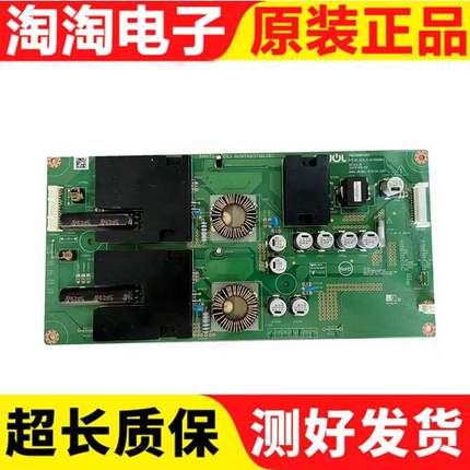 夏普原装LCD-65UR30A电视恒流板RUNTKB376WJQZ JSD2260-003