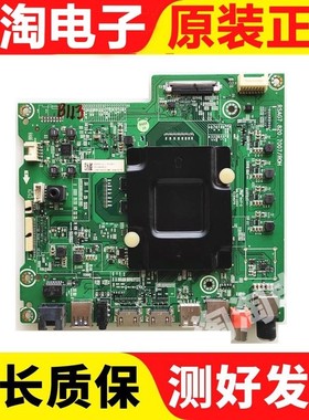 原装海信LED55EC550UA(BOM1)主板RSAG7.820.7007配屏HD550IU-B71
