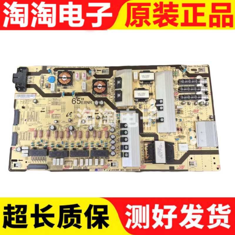 三星UA65MU7700JXXZ UA65MU8900J 电源板BN44-00912A L65E8NR-MHS