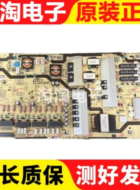三星UA65MU7700JXXZ UA65MU8900J 电源板BN44-00912A L65E8NR-MHS