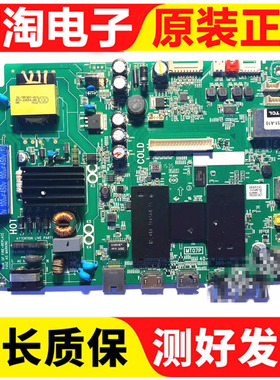 TCL D43A710 L43F3800A/32F3800A主板40-0MT507-MAB2LG屏可选