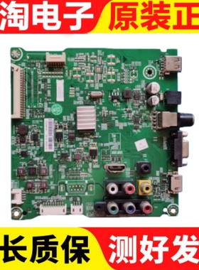 原装海信LED50W20(BOM1)196535主板 RSAG7.820.6899屏HD500DF-B56