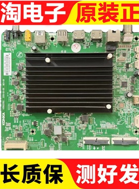 原装康佳LED55T2 U55X2 55M2 49M2电视机主板35023352配屏
