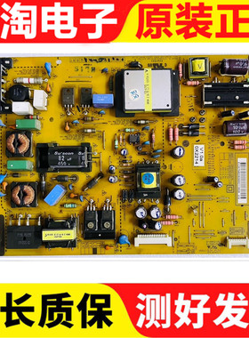 LG 42LM6200-CE 42LS4100-CE 电源板 LGP4247L-12LPB EAX64427101