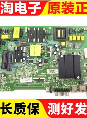 原装康佳LEDAK50/50510电视机主板35022965配屏V500DJ6-QE1测试好