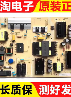 原装飞利浦65PUF7065/T3 65PUF7294电源板715GA018-P01-006-103M