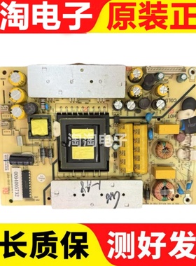 原装 TCL LE40D8810 康佳LED40F1100C 电源板TV3902-ZC02-01