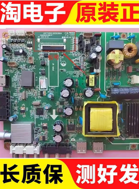 原装长虹 熊猫LED42560 LED42B2100C主板JUC7.820.00093864各种屏