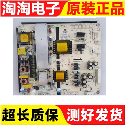 原装LC500DUE-SFR2电源板