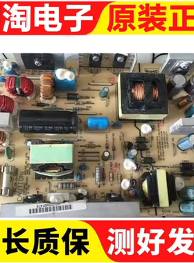 原装 明基VJ2611电视电源板FSP146-3F01 测好