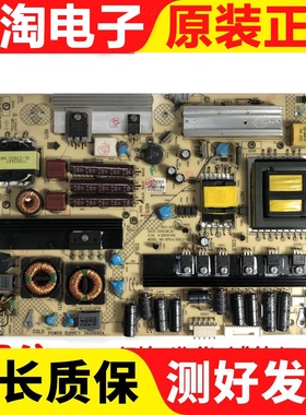 康佳LED42IS97N电源板34006904 35014748 KPS+L150C3-02