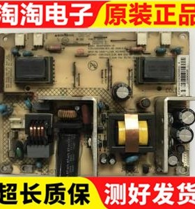 原装康佳电源板 34005503 34005775 测试好