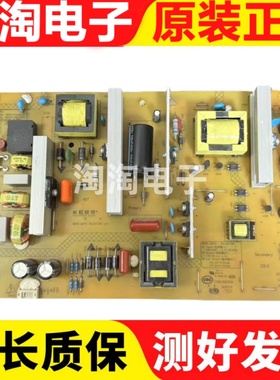 原装长虹液晶LED55B10TS电源板HSL45D-2MI 315 XR7.820.516V1.2