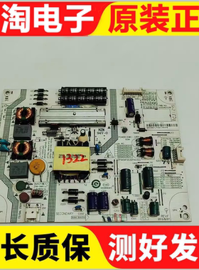原装海尔LE37A800电源板FP-HZP-2621L-00 0094002621C/D/F/G/H/L