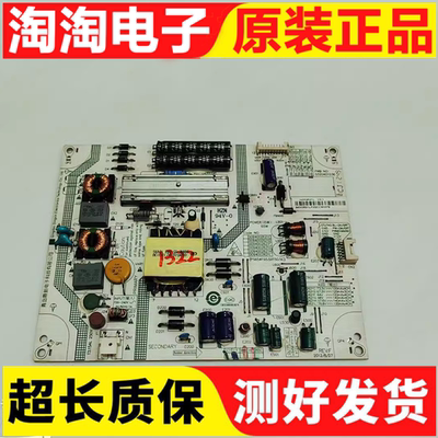 原装海尔LE37A800电源板FP