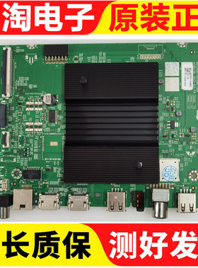 创维55/50A5Pro主板A7R3010 N012406-001986-003/04屏RDL550WY(BN