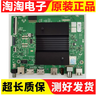 创维55A5Pro主板A7R3010