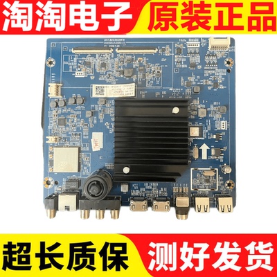 JUC7.820.00229619配屏原装长虹