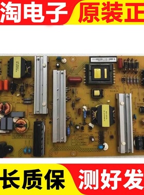 原装长虹50 55Q2N 电源板HSL75D-2SA XR7.820.529V1测试好