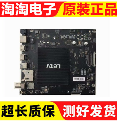 原装乐视L40/433L3 L43A3主板 MS6A928-MBD-E-H5000屏可选测试好-封面