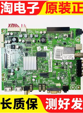 海信 LED32/37T28KV 主板 RSAG7.820.2167 屏HE315CH-D21电路板
