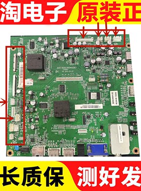 原装 长虹3DTV55/40880i 主板JUC7.820.00045283 配屏LTA550HQ14