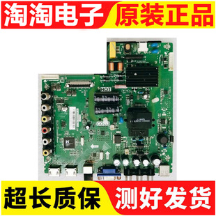 Y40 原裝 L43F1B 39F1B主板TP.VST69D.PB775配屏可選 TCL 測(cè)試好