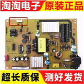 TCL LC9B17 B43A769U 原装 CF电源板40 L43P1 L48P1S PWD1SG好