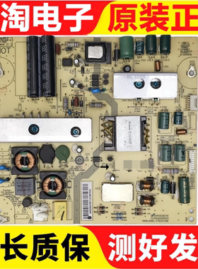 原装海尔LE32A920 液晶电视电源板 JSL4065-050 0094002621B