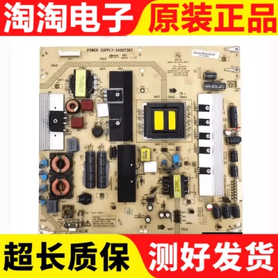 原装LED55IS988PD测好电源板康佳