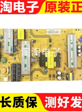 海尔LQ55H71 U55Q81J电源板SHG5501C D E B L-107E 0090726355A B