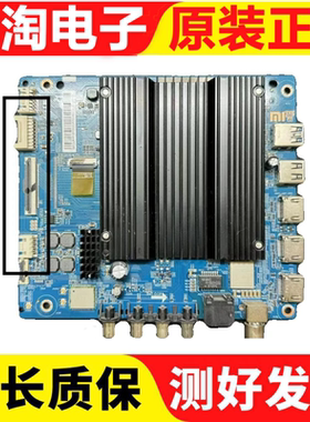 小米L50M7-ES电视主板DKTV-B015-9638-AD-20210406屏L50M7-ES-CHO