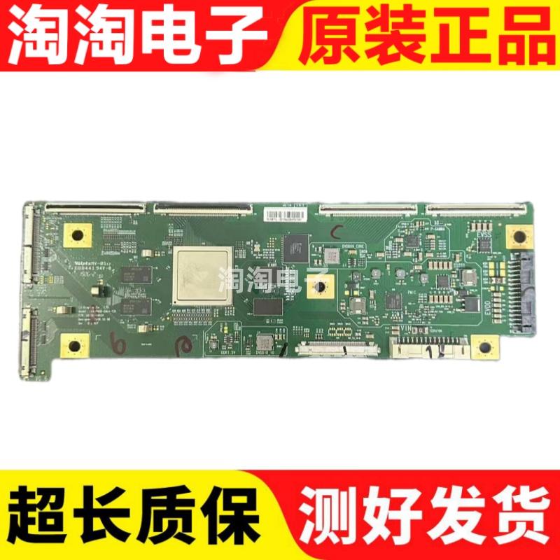 55S81逻辑板6870C-0802A