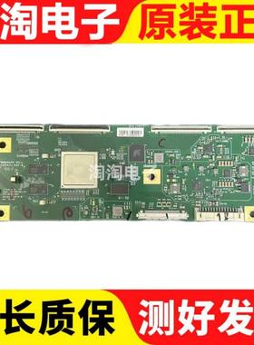 原装创维55S81海信HZ55A8逻辑板6870C-0802A LE650AQD-EMA1-Y31