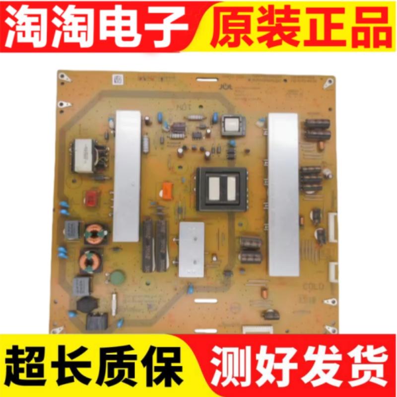 LCD-50S1A电源板RUNTKB127