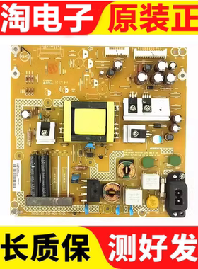 原装飞利浦26PFL3120/T3电源板715G5259-P01-W20-002M
